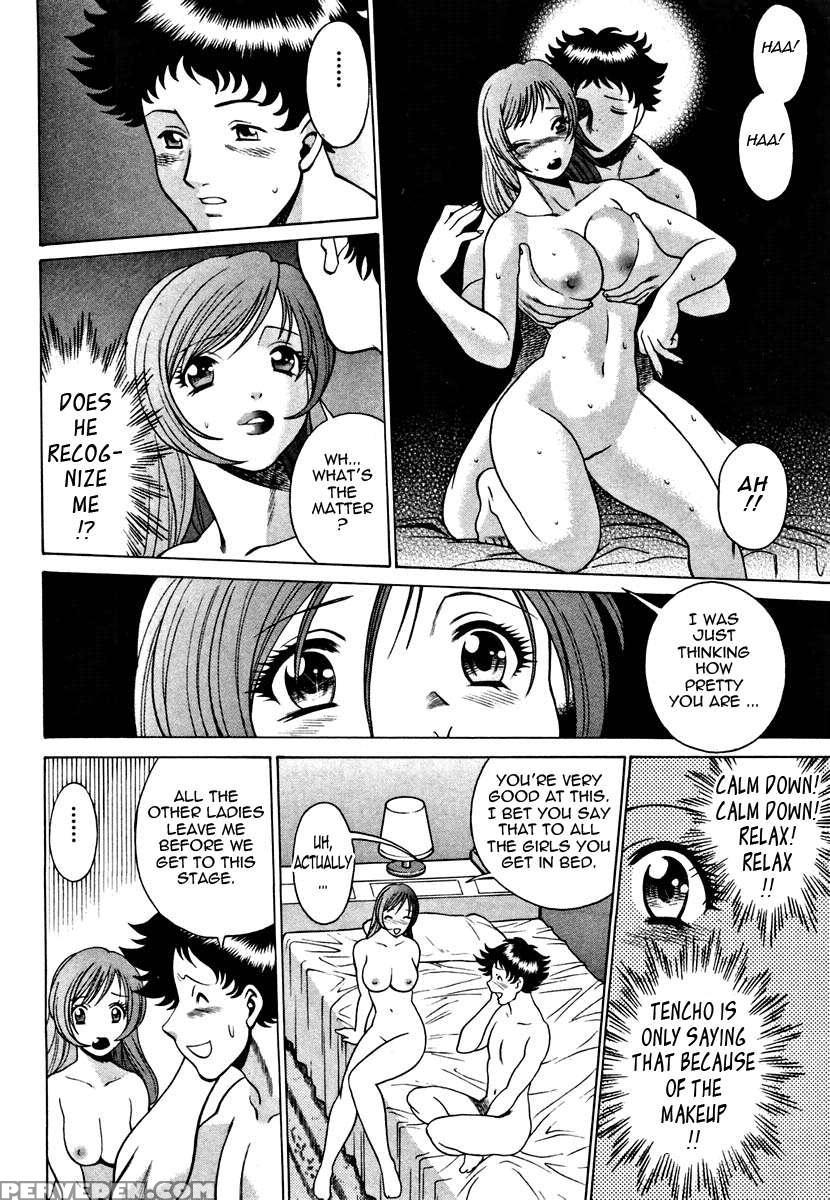 Karen Chameleon Vol. 1 1