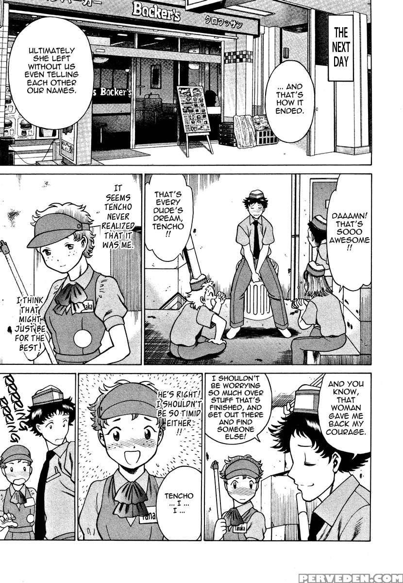 Karen Chameleon Vol. 1 1