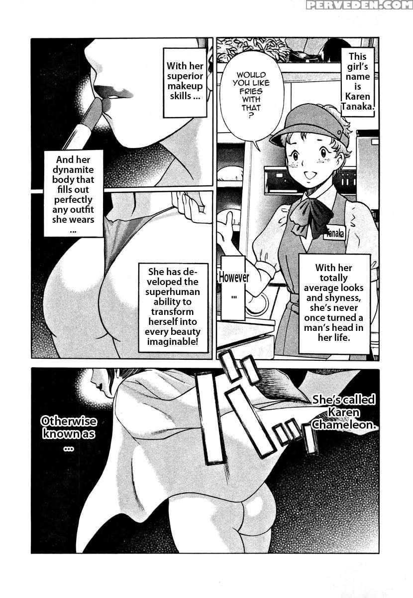 Karen Chameleon Vol. 1 1