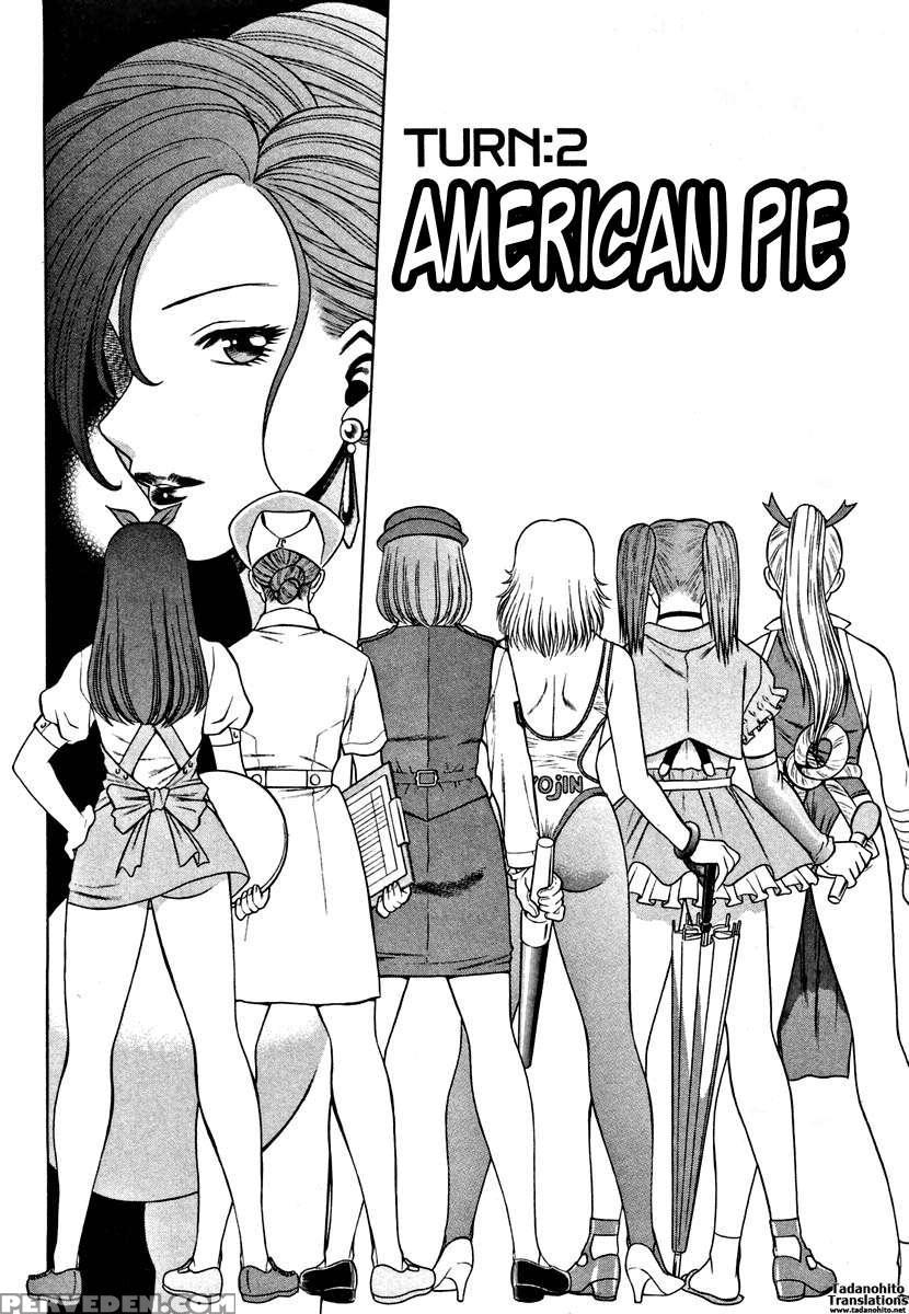 Karen Chameleon Vol. 1 1