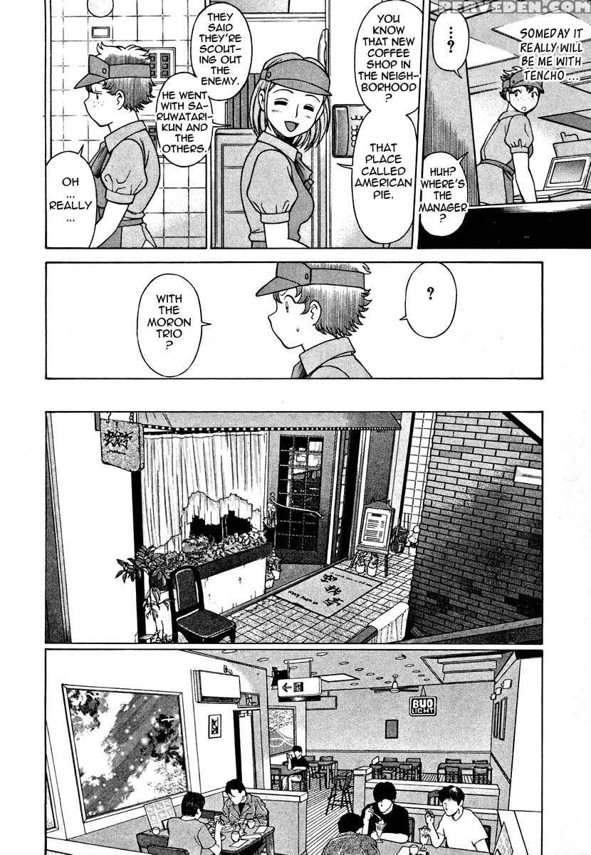 Karen Chameleon Vol. 1 1