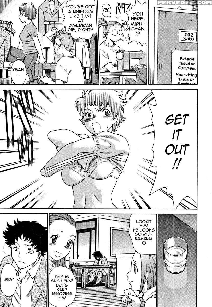 Karen Chameleon Vol. 1 1