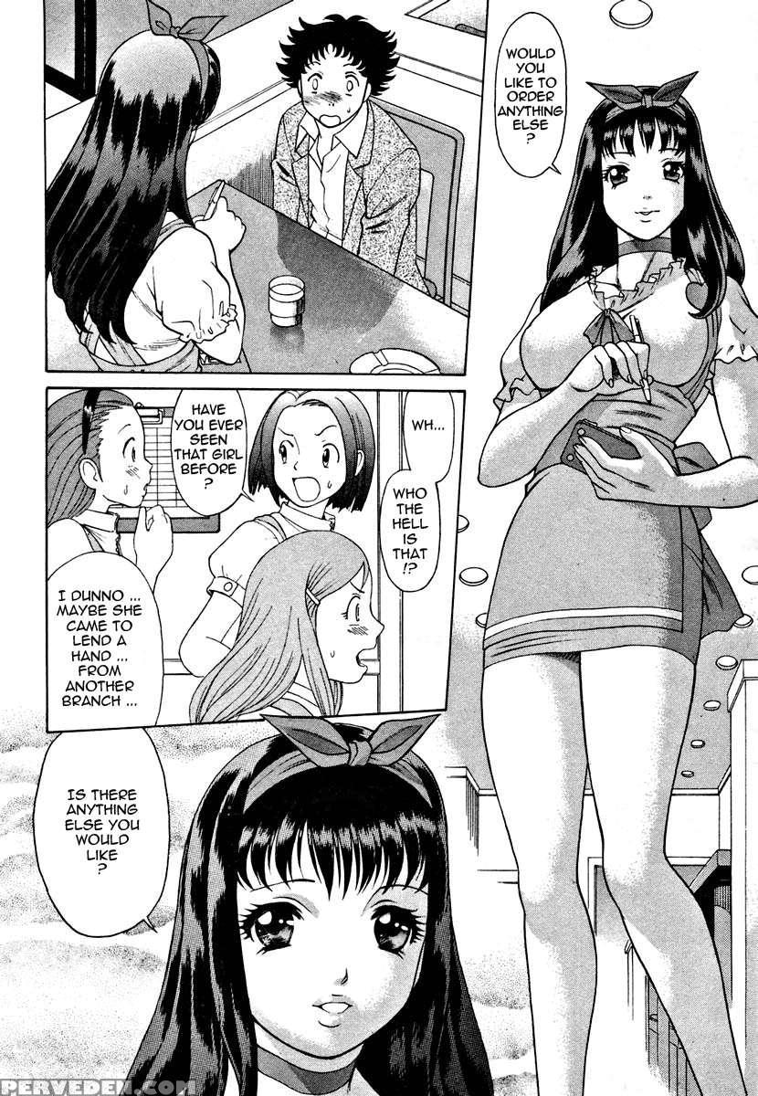 Karen Chameleon Vol. 1 1