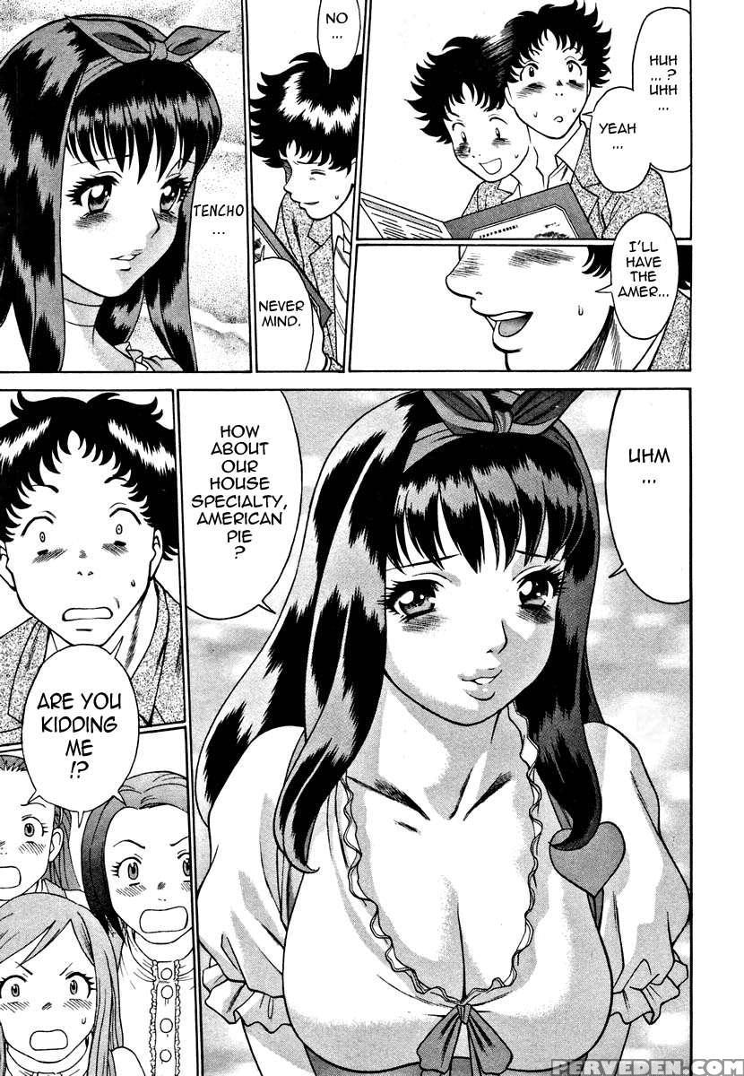 Karen Chameleon Vol. 1 1