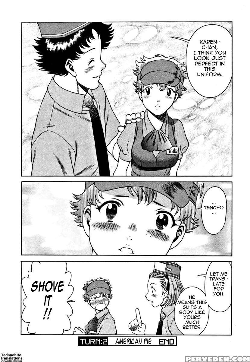 Karen Chameleon Vol. 1 1