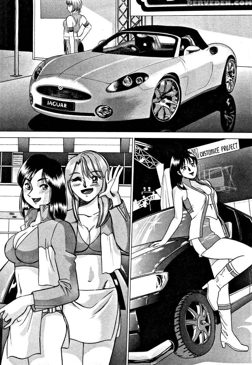 Karen Chameleon Vol. 1 1