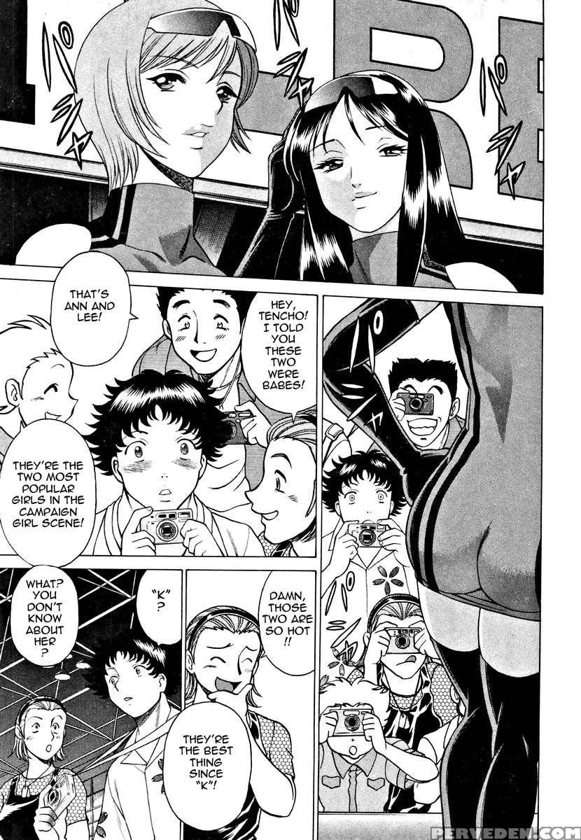 Karen Chameleon Vol. 1 1