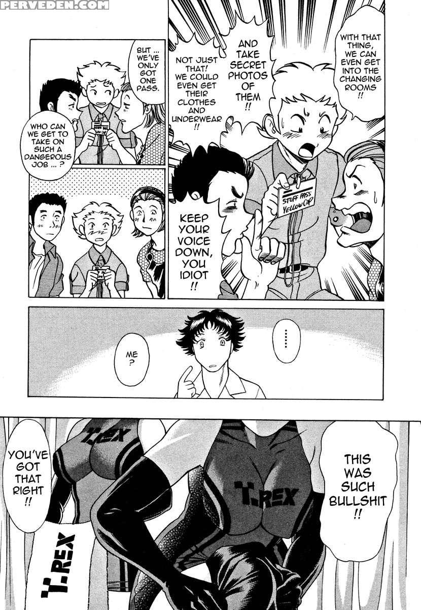 Karen Chameleon Vol. 1 1