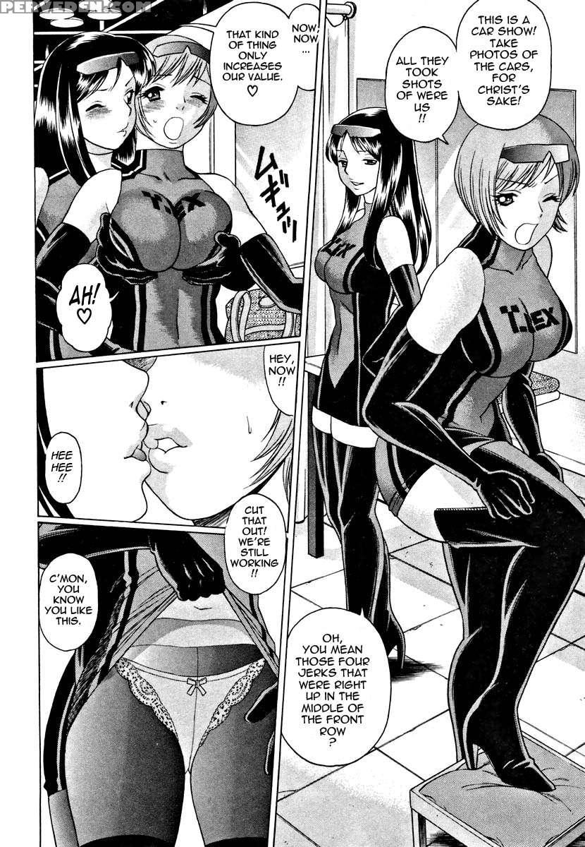 Karen Chameleon Vol. 1 1