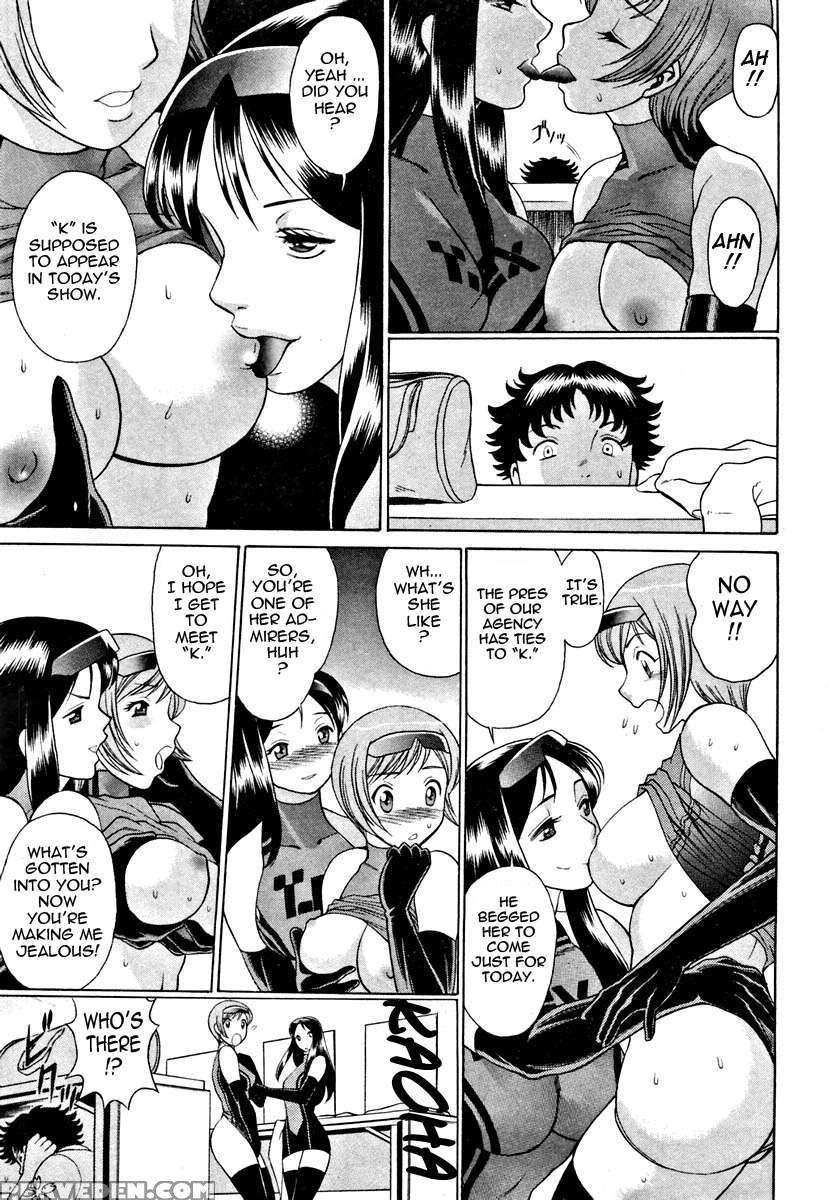 Karen Chameleon Vol. 1 1