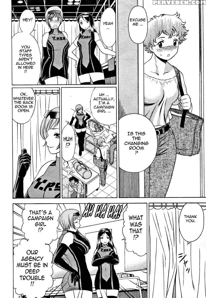 Karen Chameleon Vol. 1 1