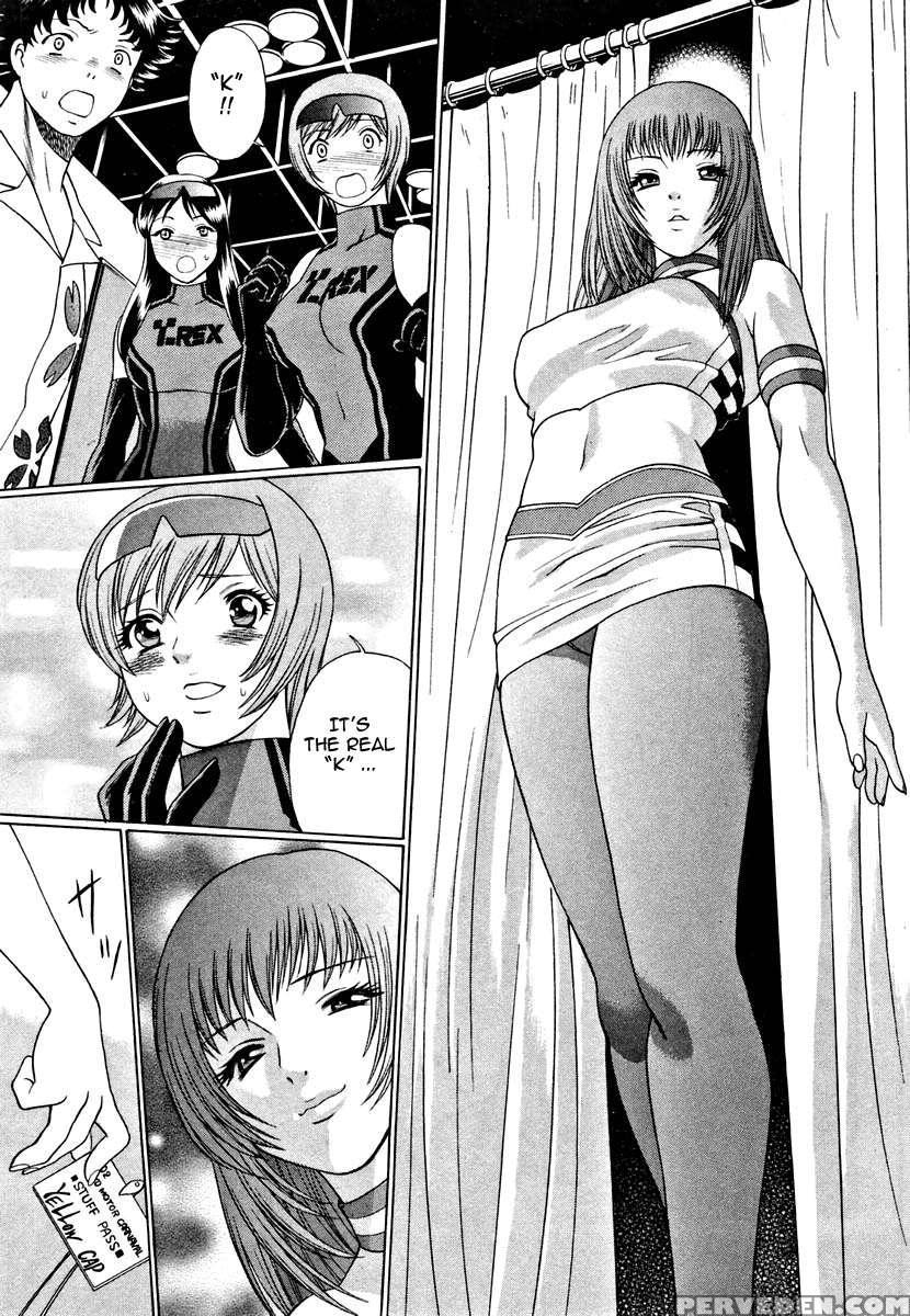 Karen Chameleon Vol. 1 1