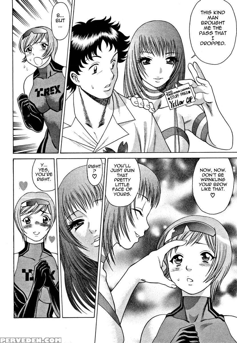 Karen Chameleon Vol. 1 1
