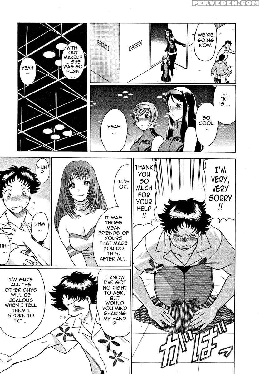Karen Chameleon Vol. 1 1