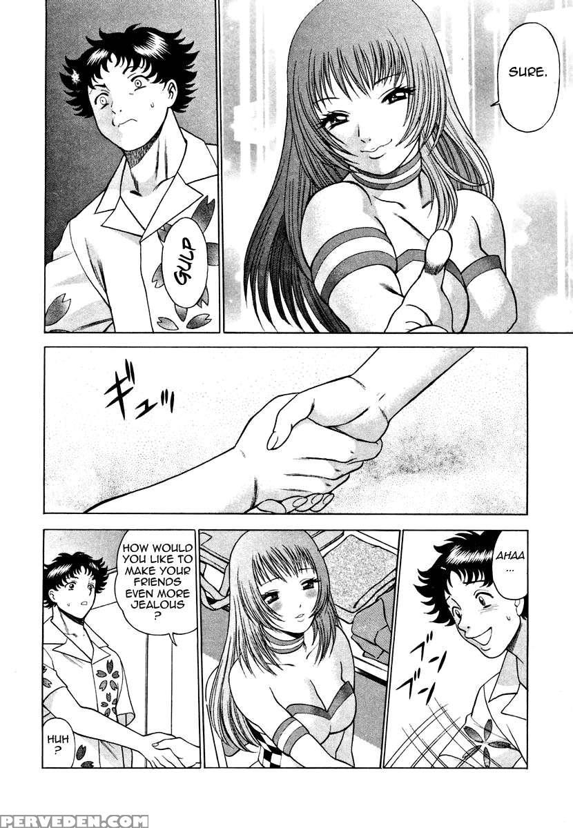 Karen Chameleon Vol. 1 1
