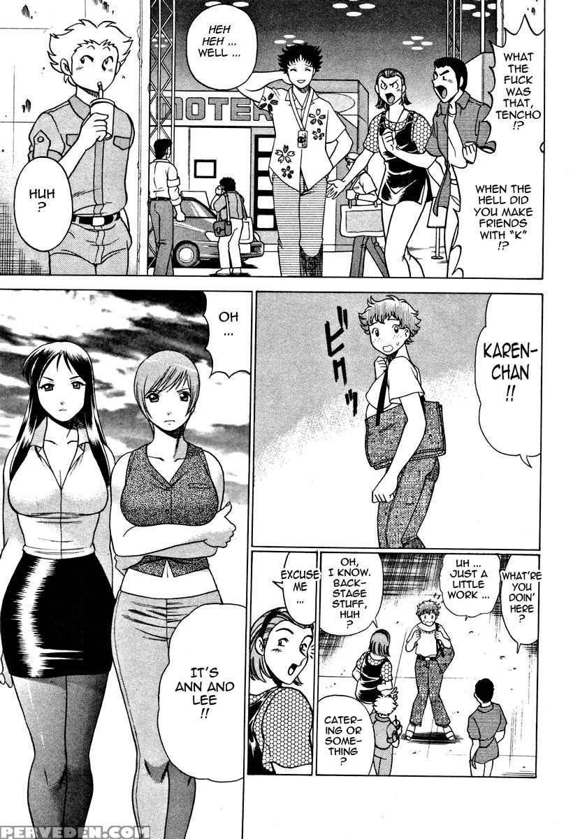 Karen Chameleon Vol. 1 1