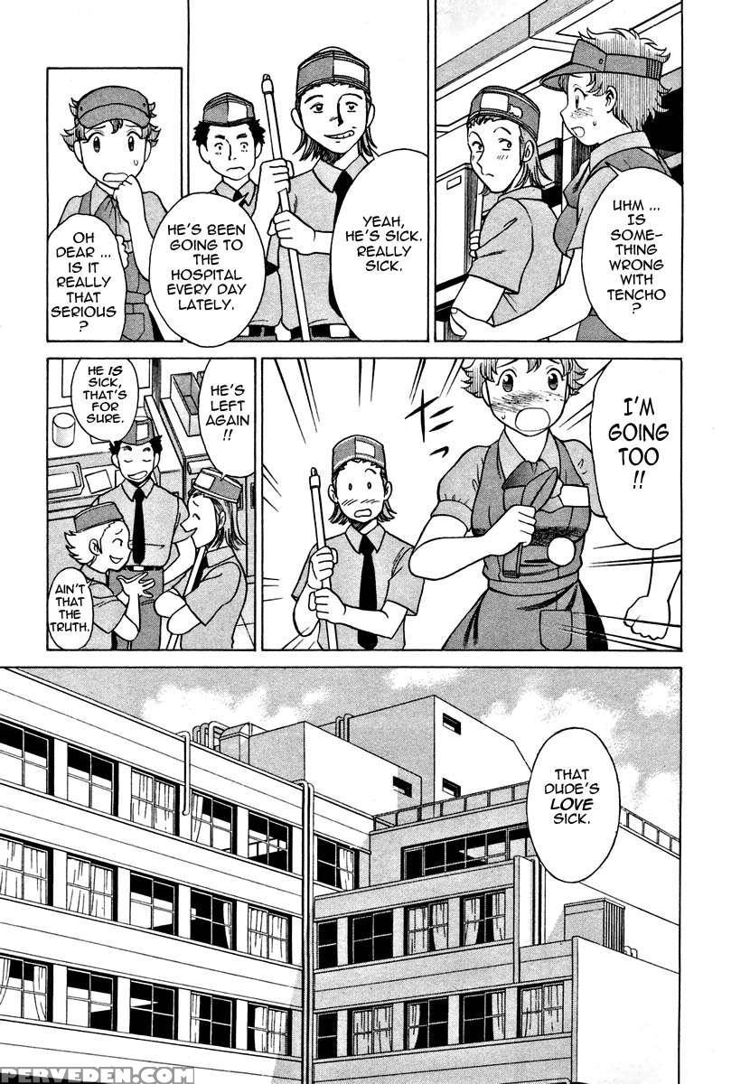 Karen Chameleon Vol. 1 1