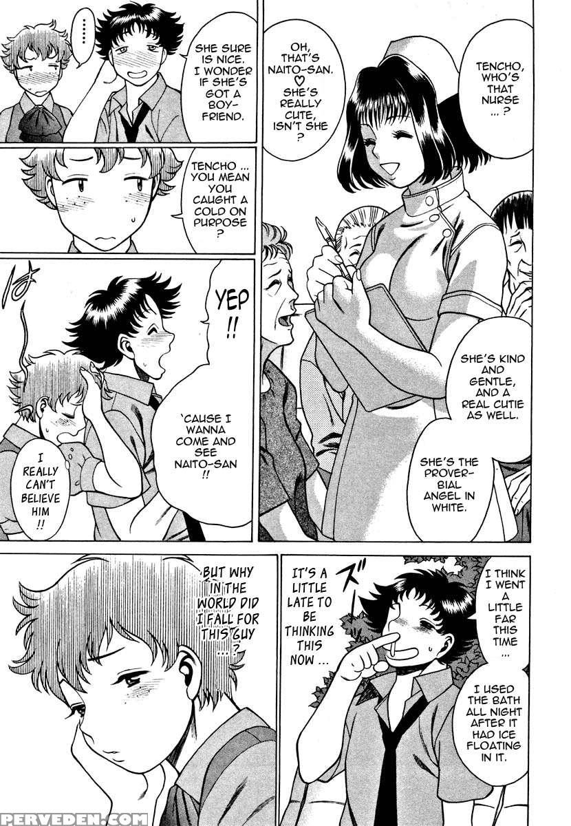 Karen Chameleon Vol. 1 1