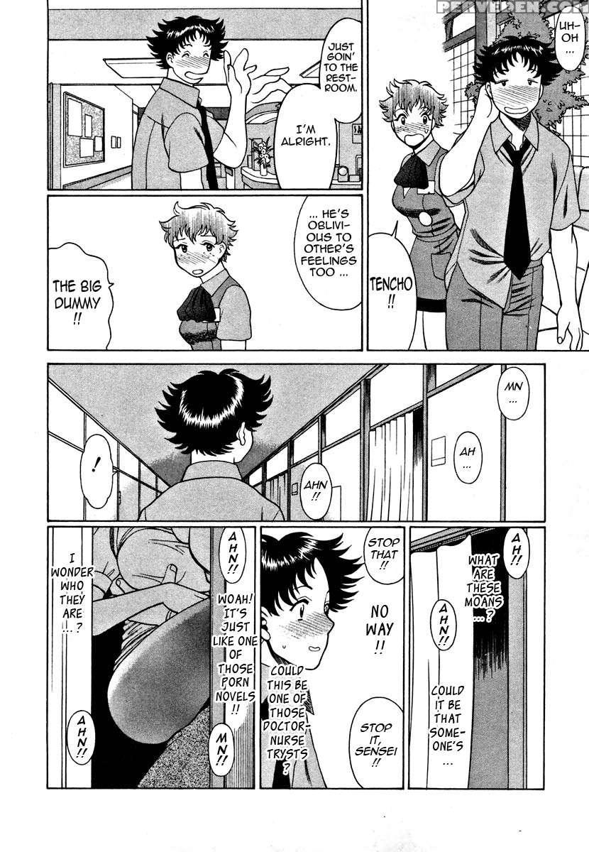 Karen Chameleon Vol. 1 1
