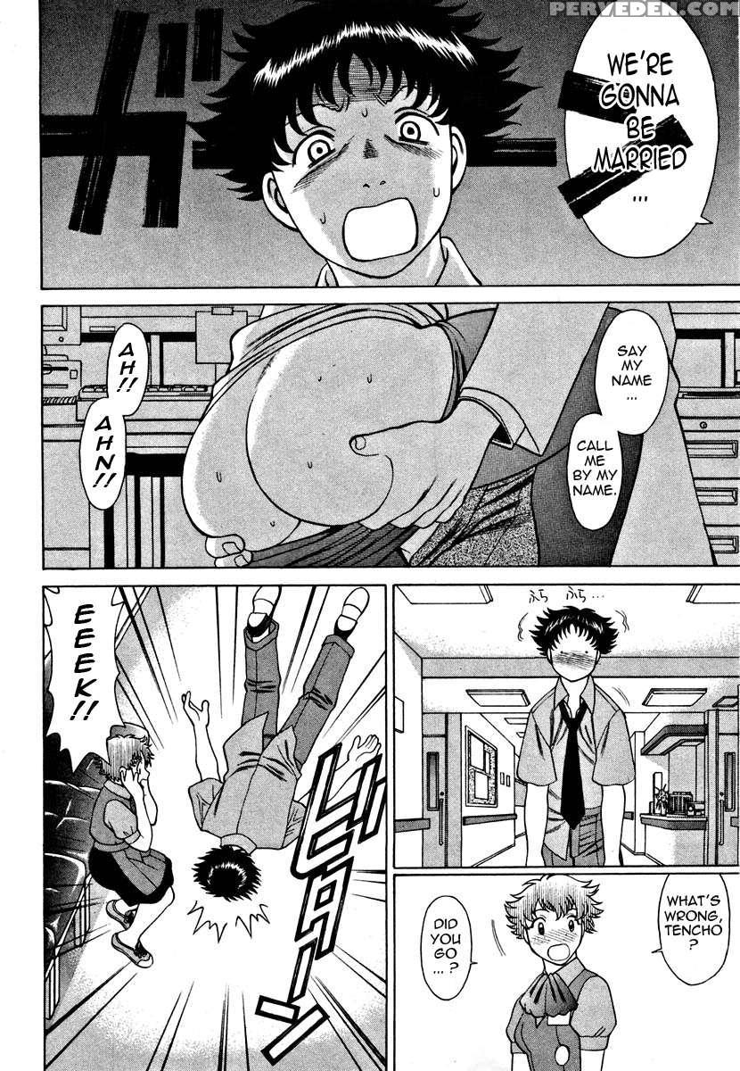 Karen Chameleon Vol. 1 1