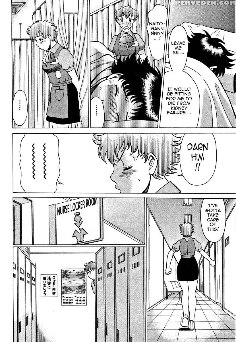 Karen Chameleon Vol. 1 1