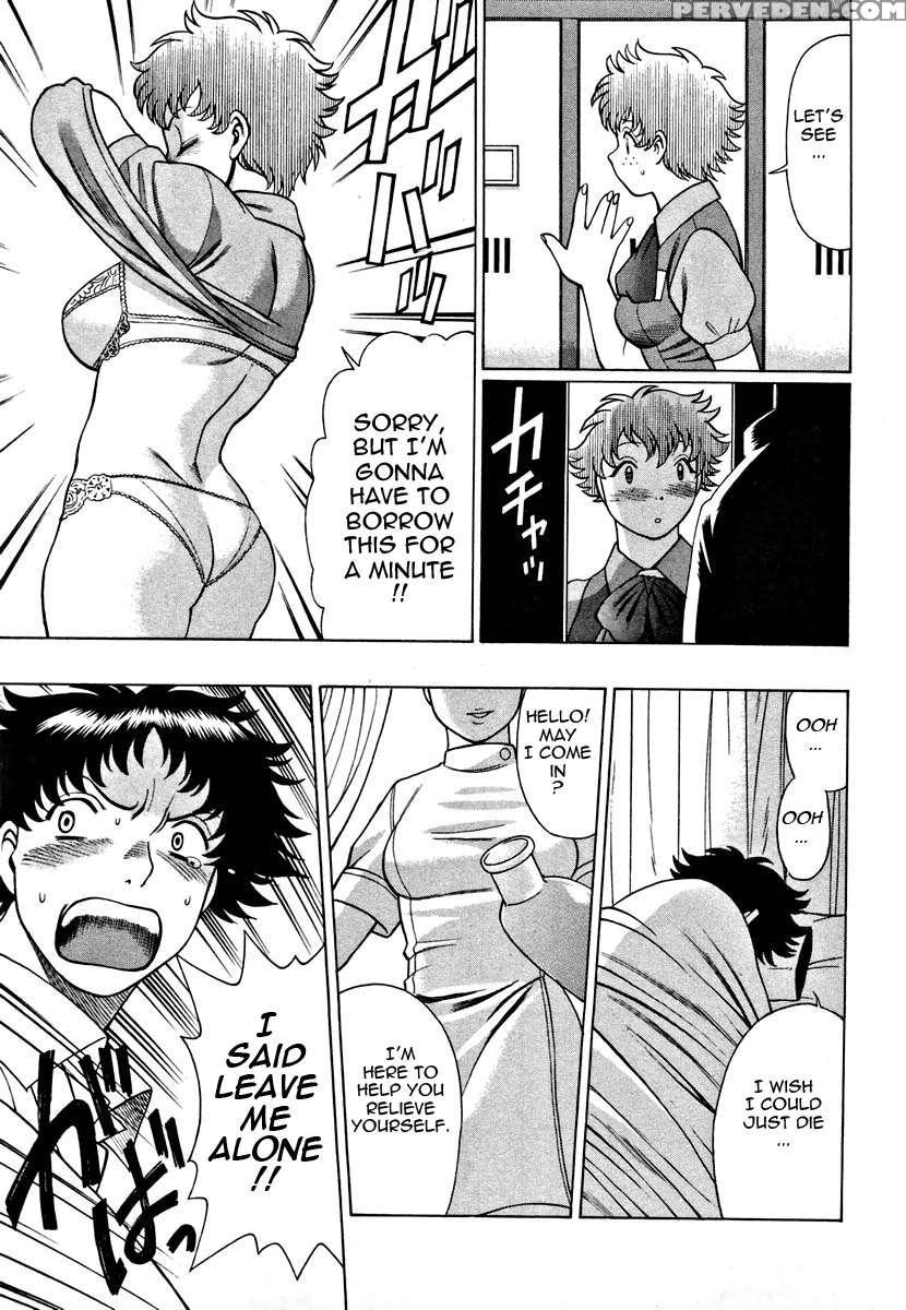 Karen Chameleon Vol. 1 1