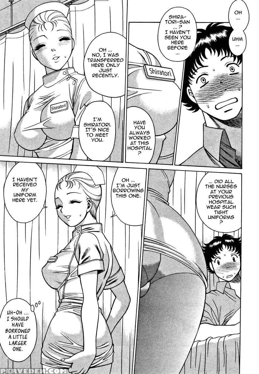Karen Chameleon Vol. 1 1