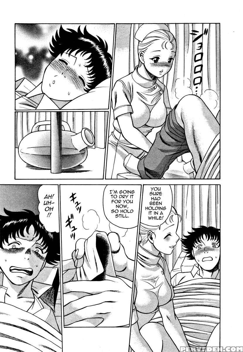 Karen Chameleon Vol. 1 1