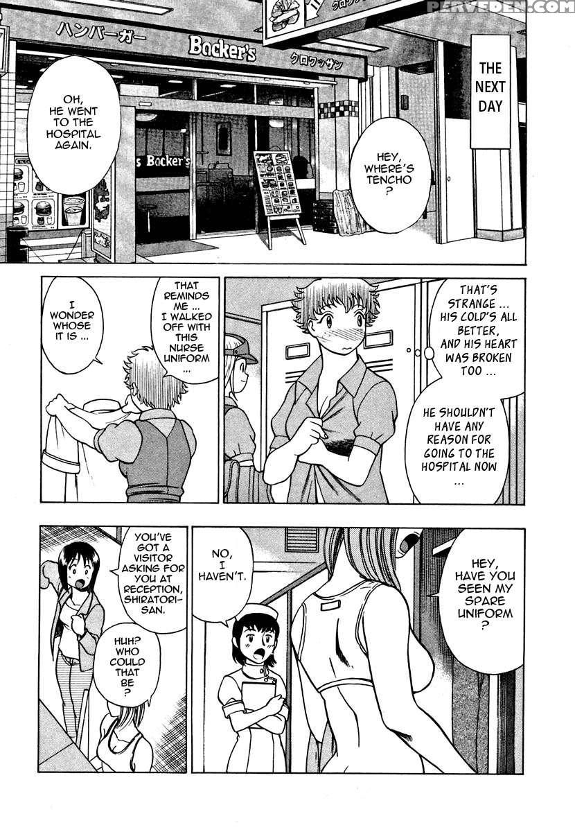 Karen Chameleon Vol. 1 1
