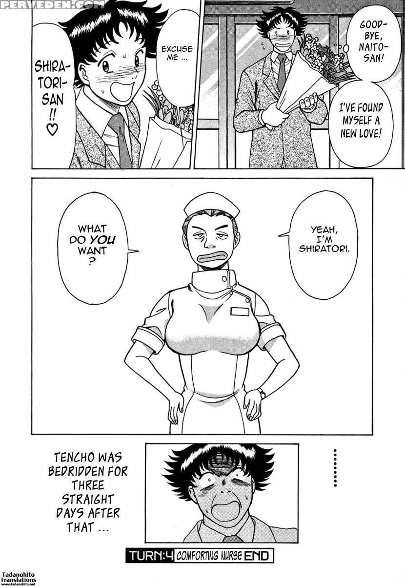 Karen Chameleon Vol. 1 1