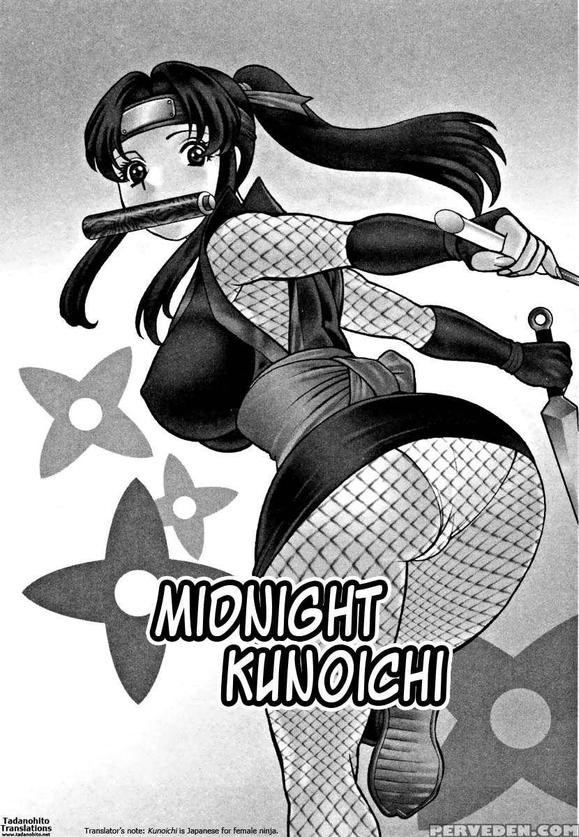 Karen Chameleon Vol. 1 1