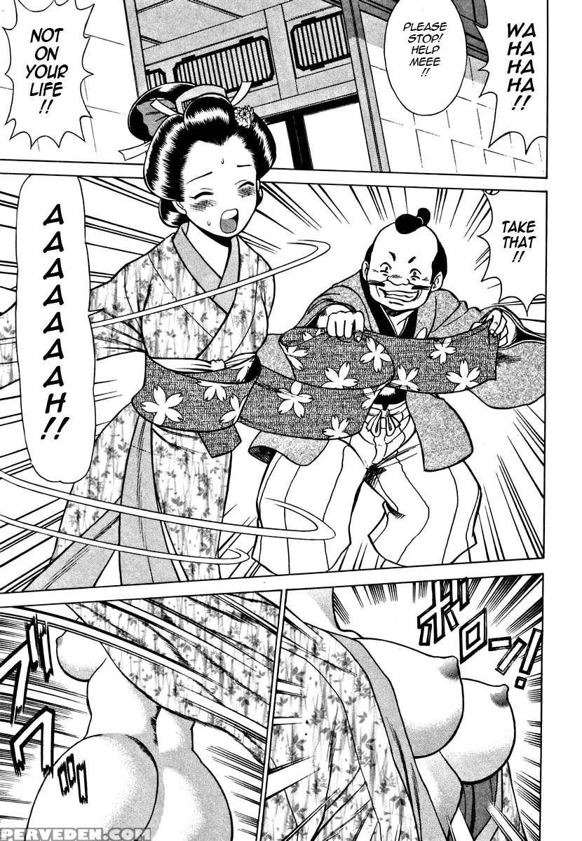 Karen Chameleon Vol. 1 1