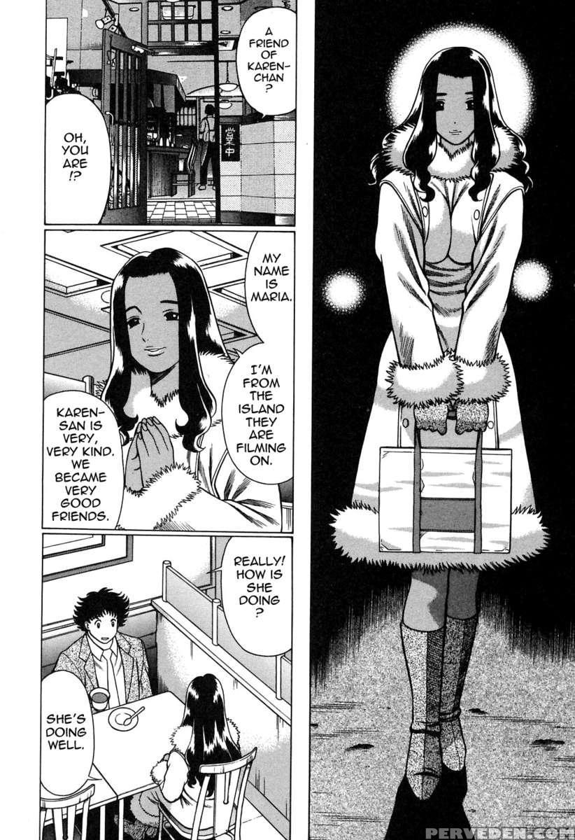 Karen Chameleon Vol. 2 1