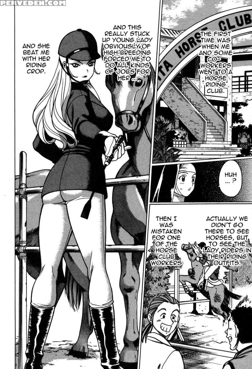 Karen Chameleon Vol. 2 1