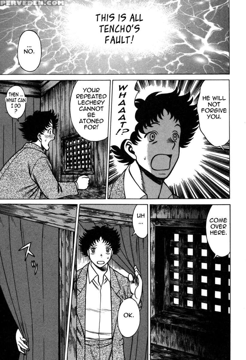 Karen Chameleon Vol. 2 1