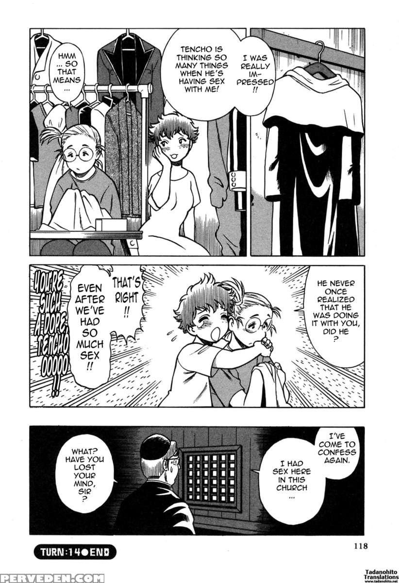 Karen Chameleon Vol. 2 1