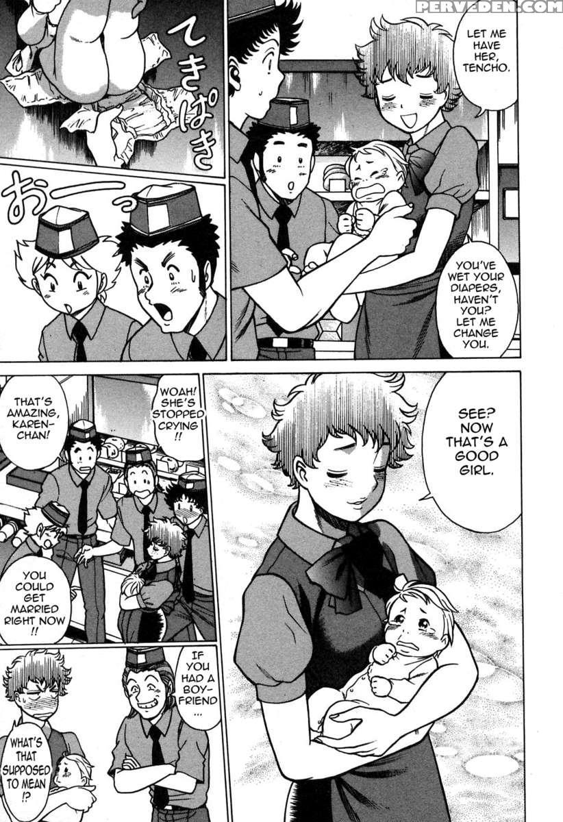 Karen Chameleon Vol. 2 1
