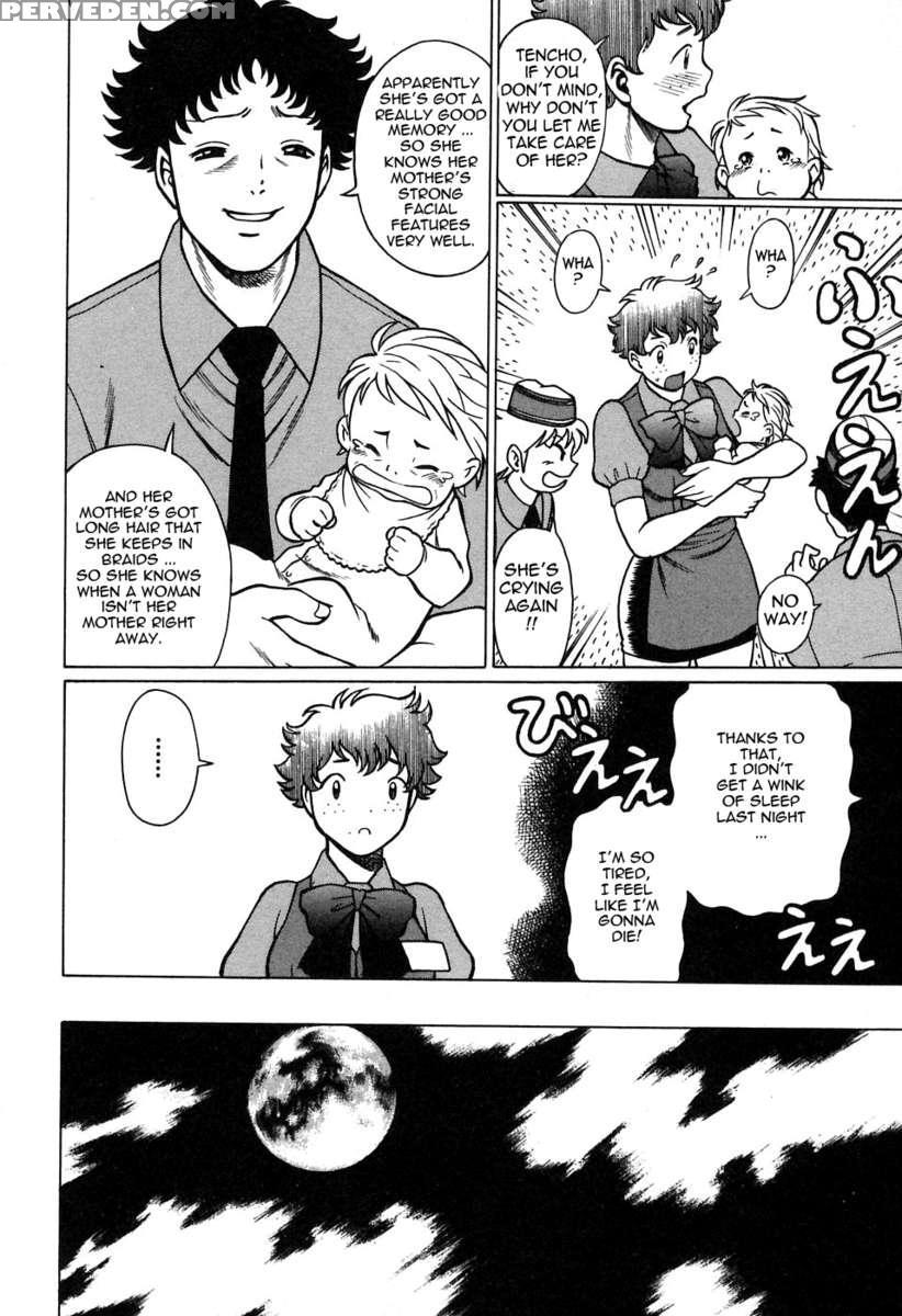 Karen Chameleon Vol. 2 1