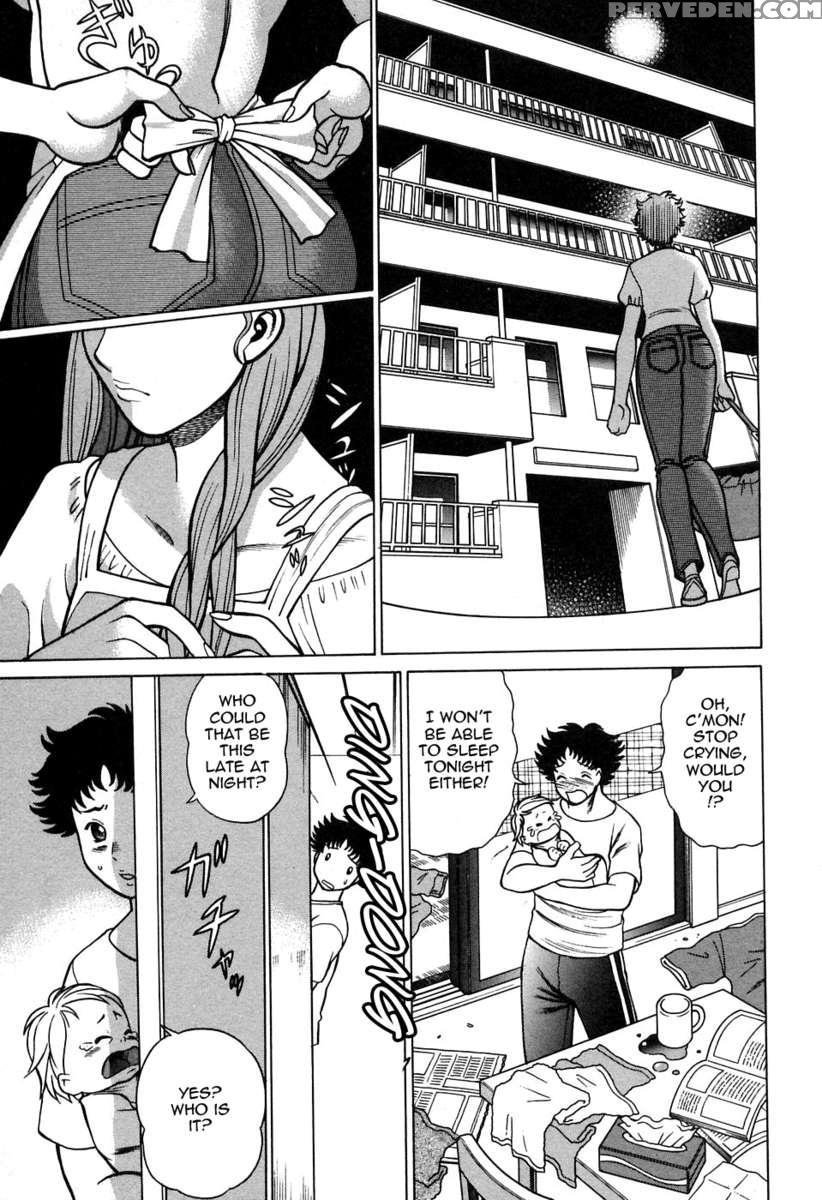 Karen Chameleon Vol. 2 1