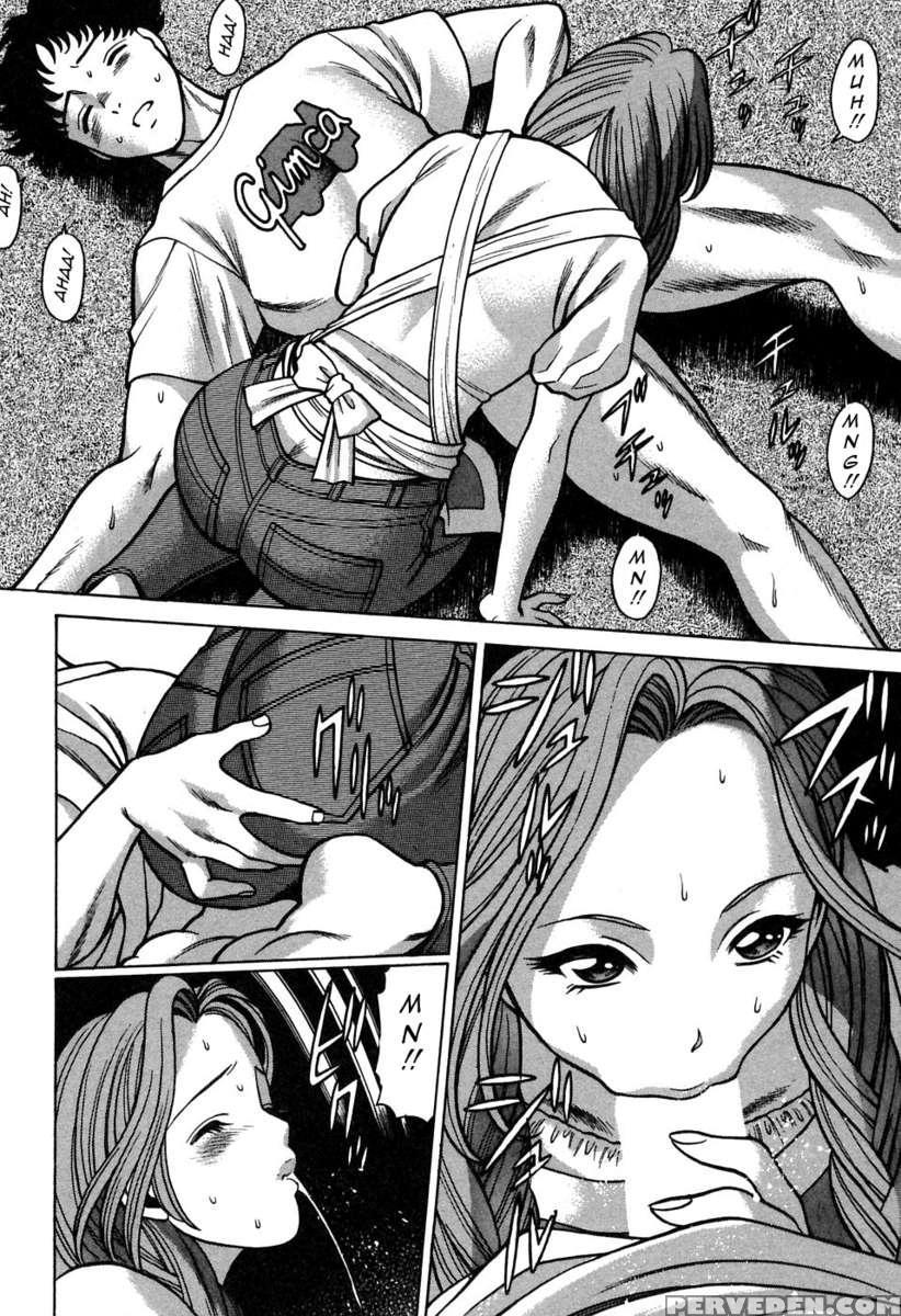 Karen Chameleon Vol. 2 1