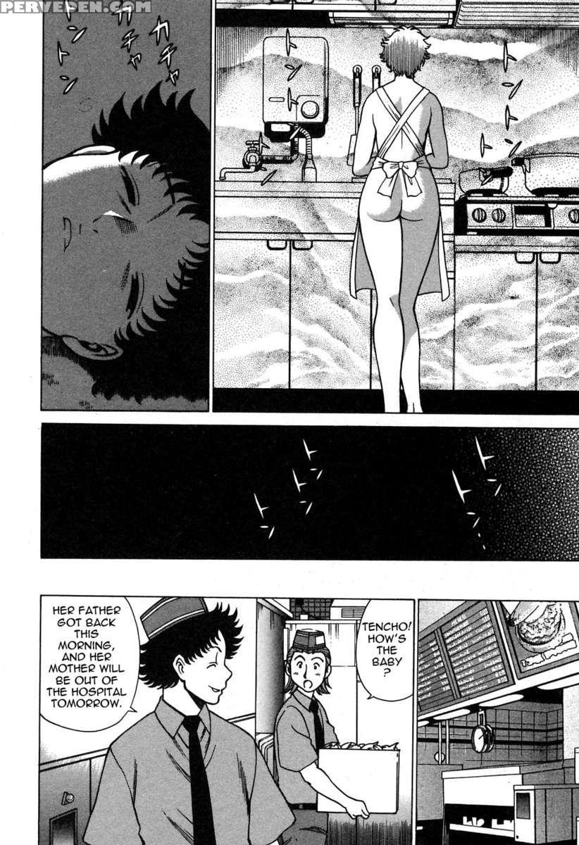 Karen Chameleon Vol. 2 1
