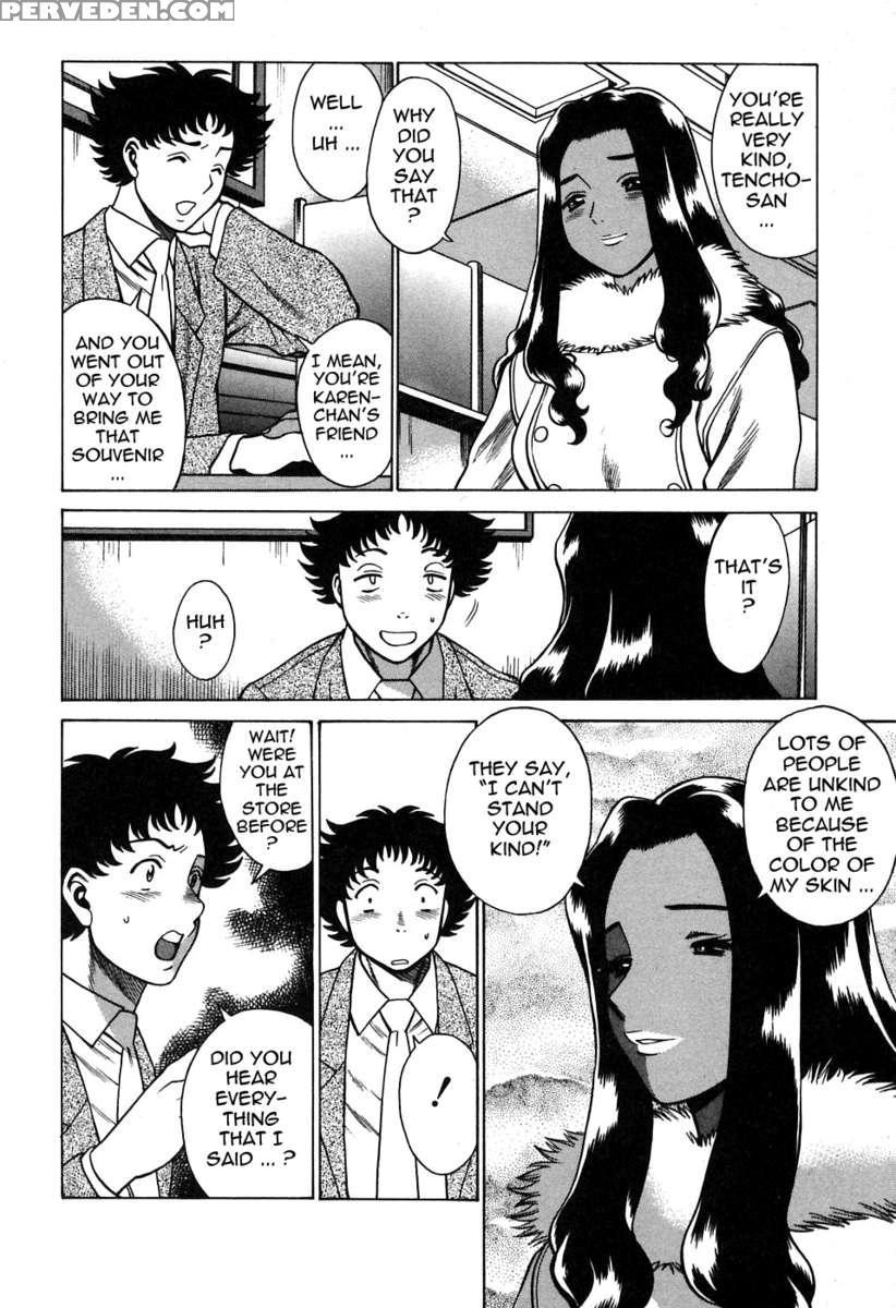 Karen Chameleon Vol. 2 1