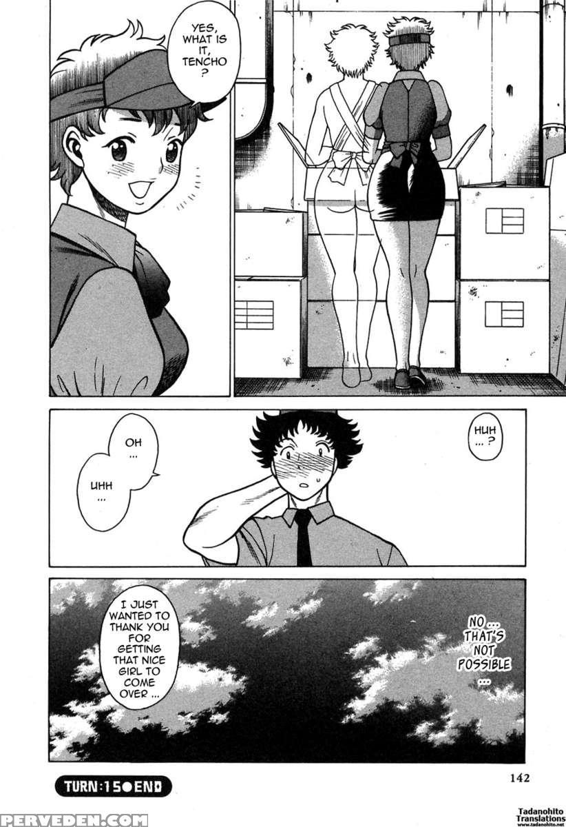 Karen Chameleon Vol. 2 1