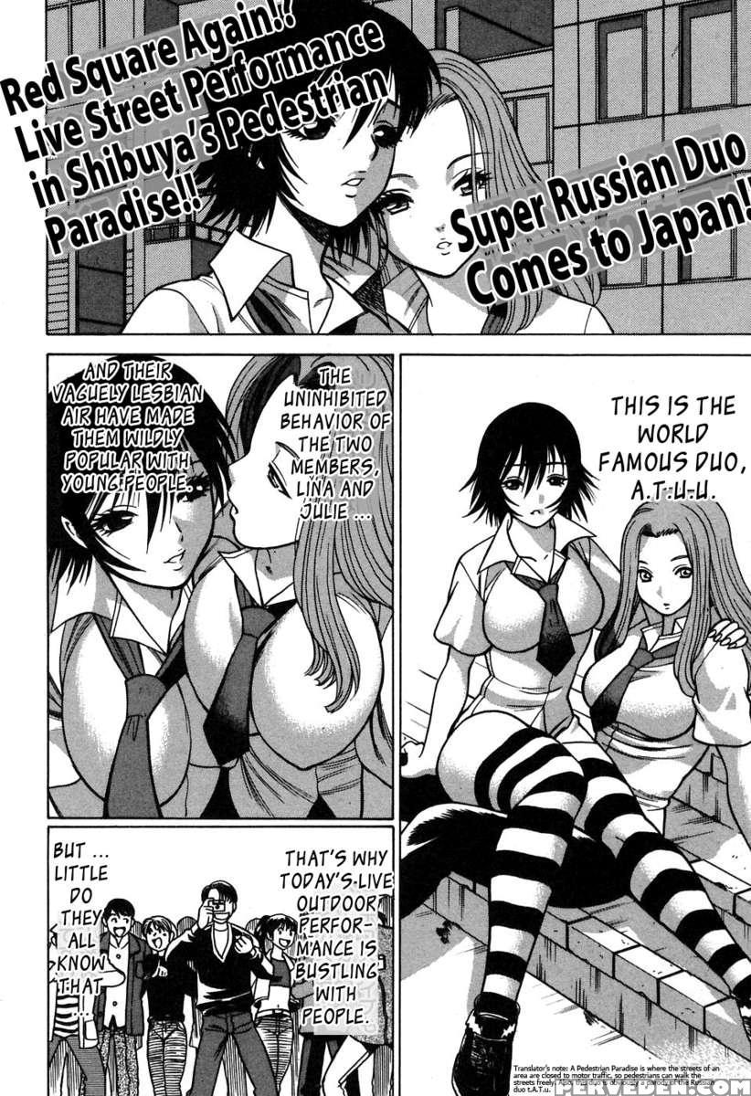 Karen Chameleon Vol. 2 1