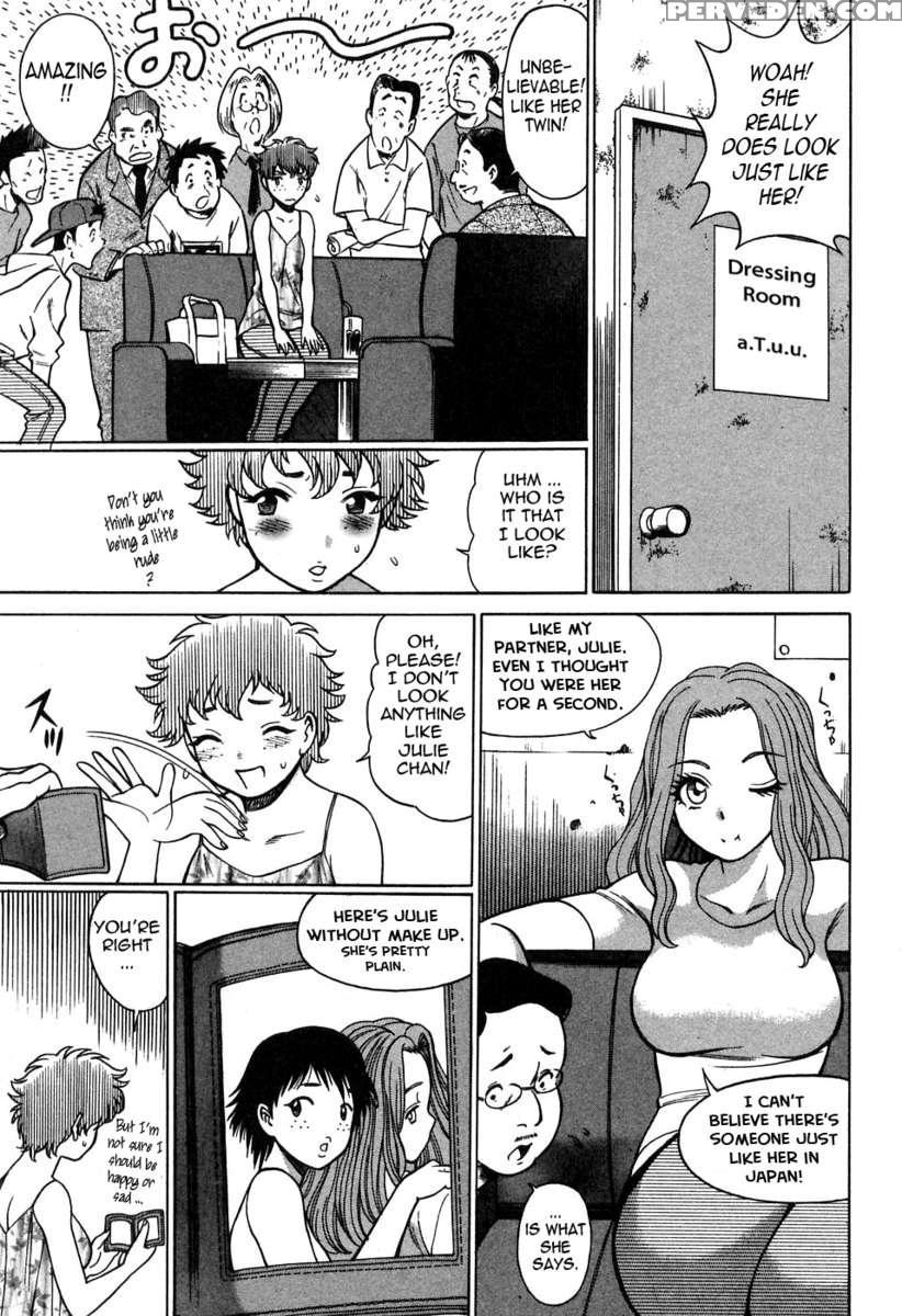 Karen Chameleon Vol. 2 1