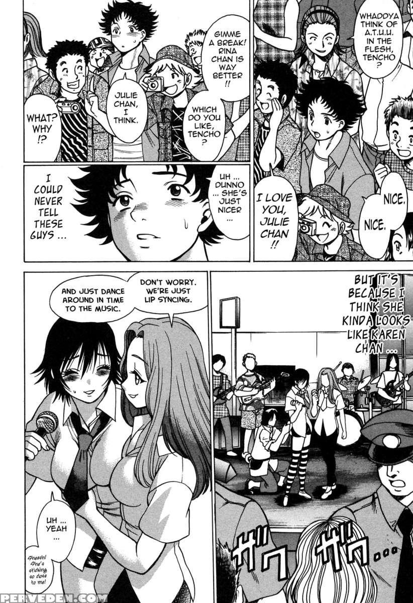 Karen Chameleon Vol. 2 1