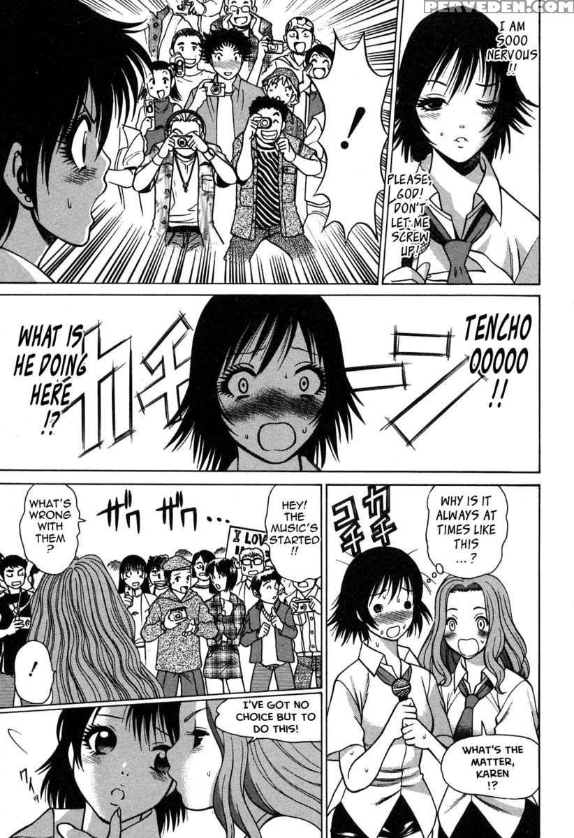 Karen Chameleon Vol. 2 1