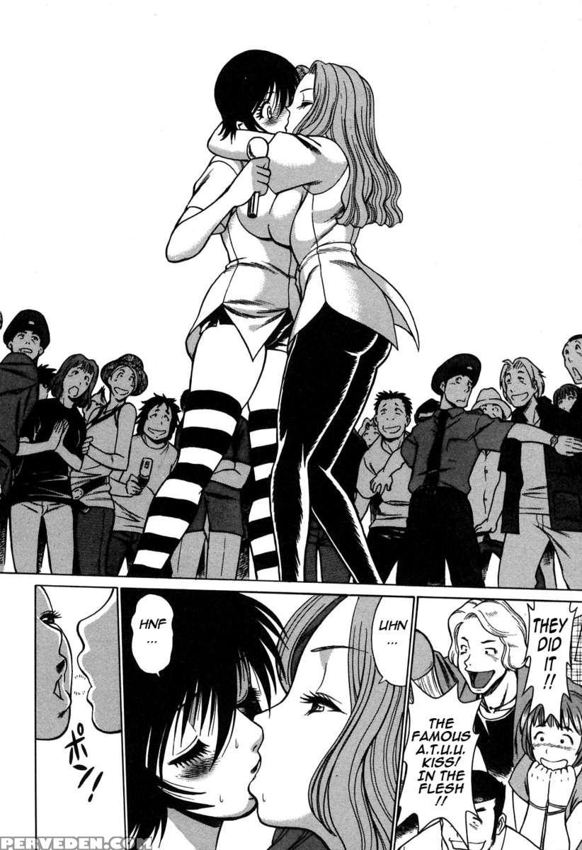 Karen Chameleon Vol. 2 1