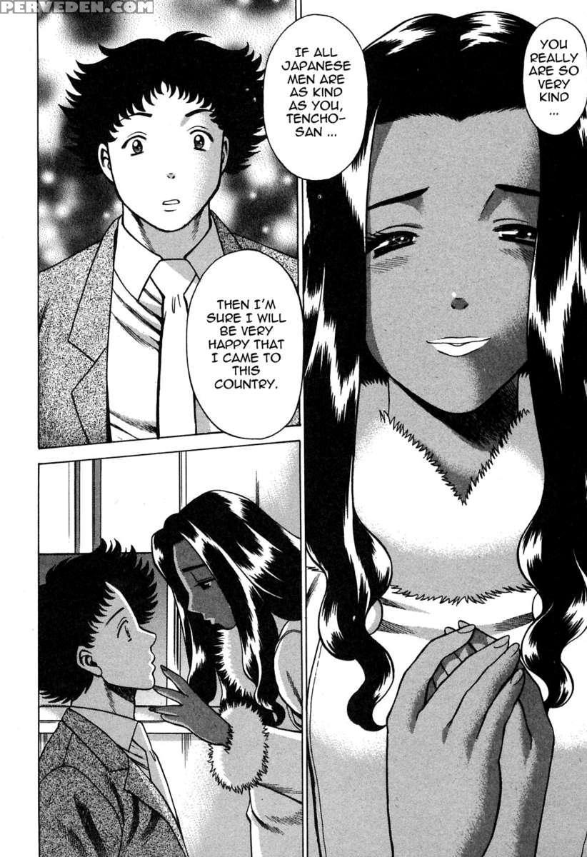 Karen Chameleon Vol. 2 1