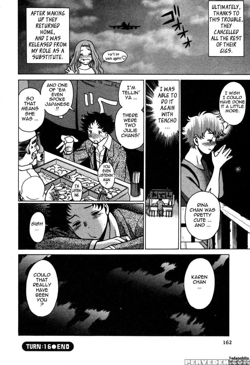 Karen Chameleon Vol. 2 1